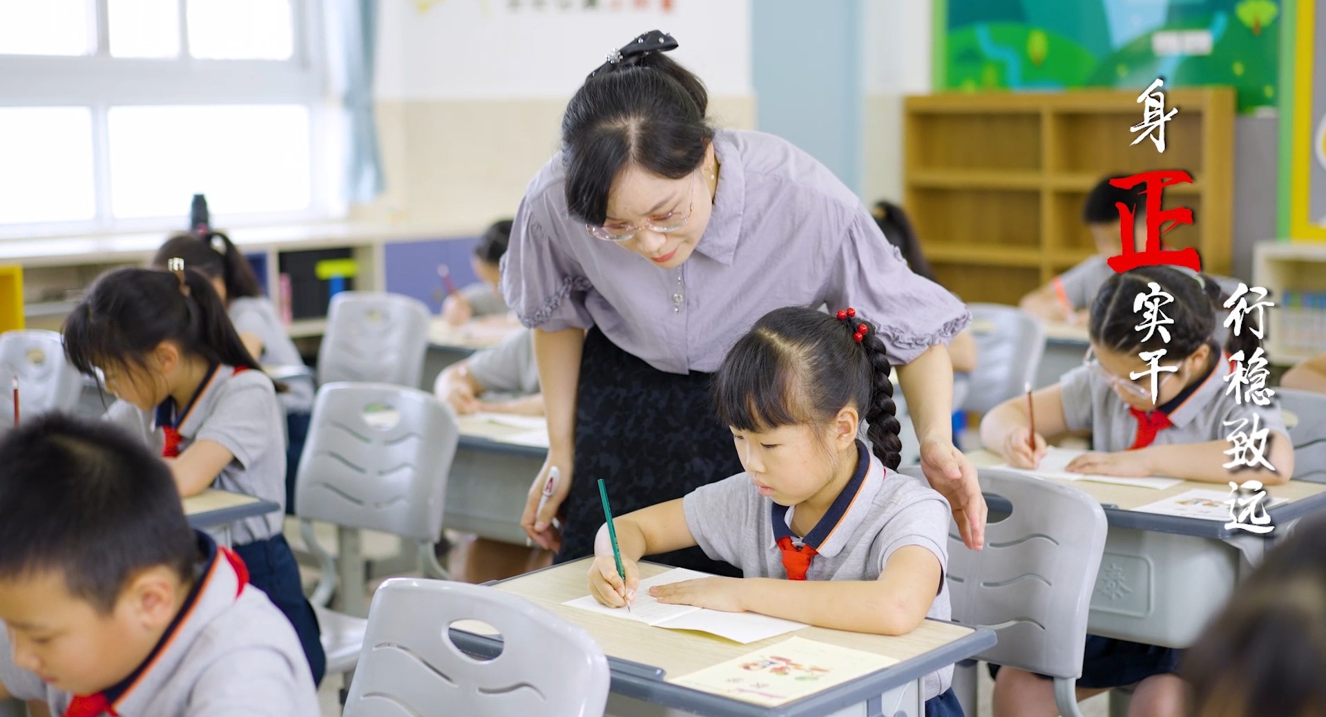 清廉中国·教师节特别策划丨学高为师 身正为范